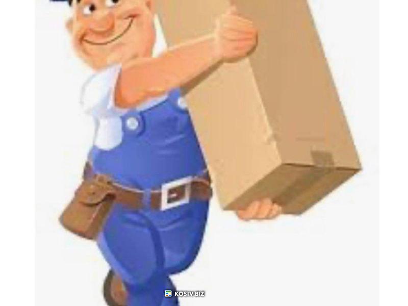 Потрібен вантажник