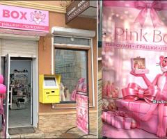 Магазин «Pink Box» — парфуми, іграшки, прикраси