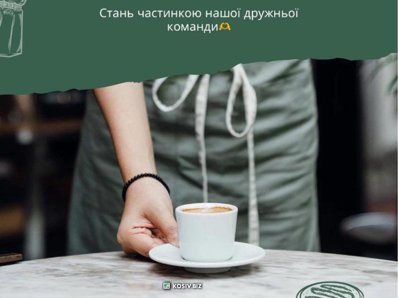 Офіціант та адміністратор (Яворів)