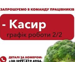 Torba запрошує в команду працівників