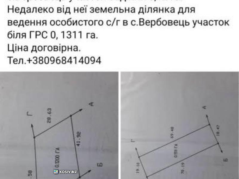 Ділянки в с. Вербовець